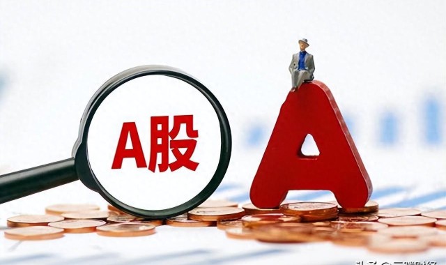 开云体育下载-A股：大家请注意避让，“倒车”行情开启，9月10日周三将继续跌？