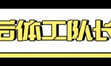 把最可怕的事先想一遍，真发生的时候就…