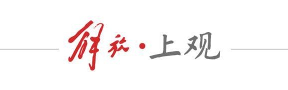 足协辟谣唐顺齐“去世”！莫把怒气交给谣言