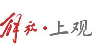足协辟谣唐顺齐“去世”！莫把怒气交给谣言