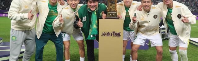 【五冠耀京城】97一代在最美年华一起拿下首冠