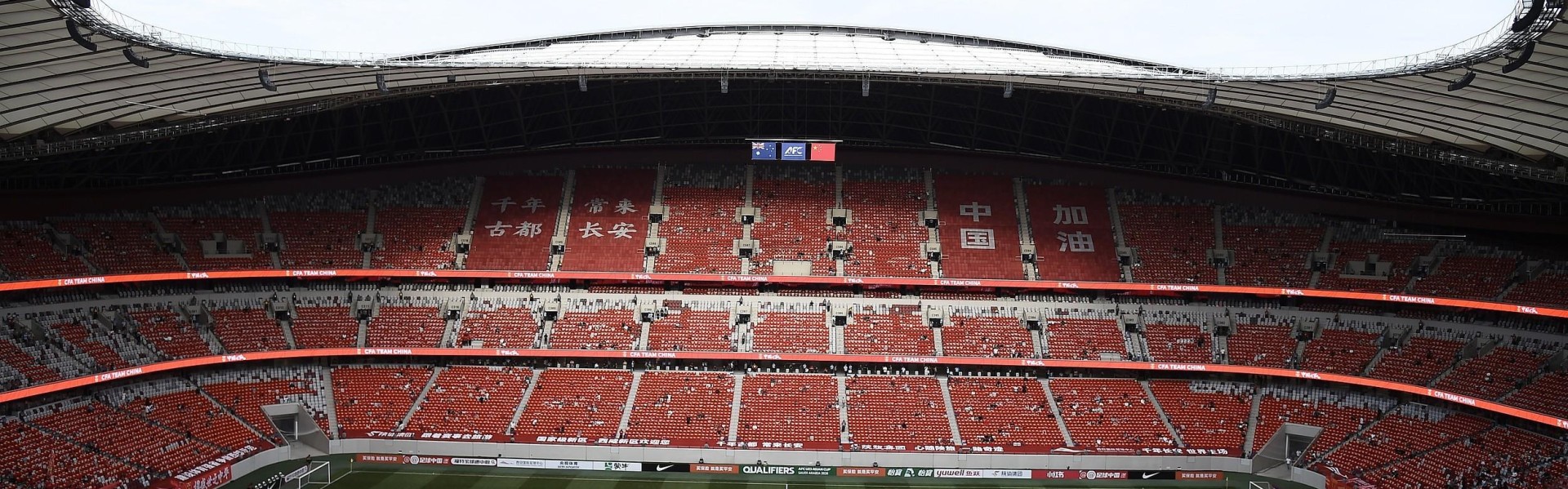 开云体育移动版-官方：陕西联合2026赛季主场将设在西安国际足球中心