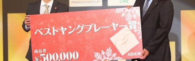 开云体育App-​日本足协公布22人名单 明年1.21过招乌兹别克