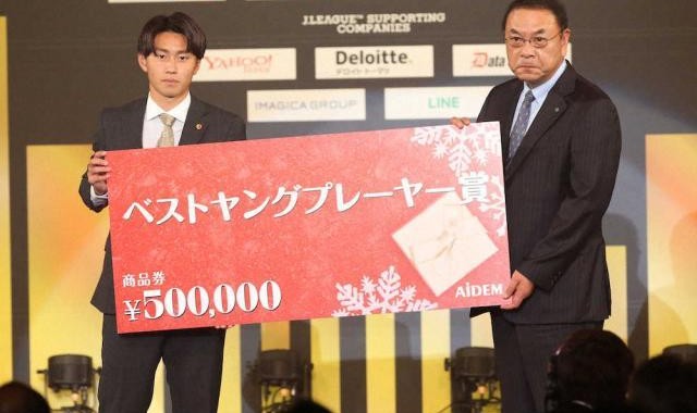 开云体育App-​日本足协公布22人名单 明年1.21过招乌兹别克