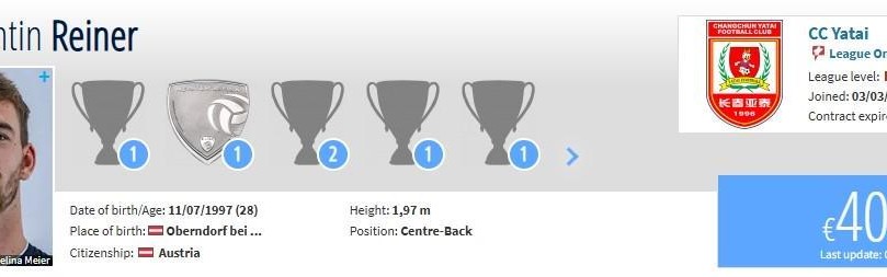 开云体育移动版-德转：原陕西联合外援赖纳加盟长春亚泰