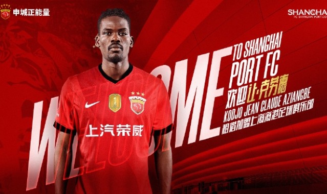 开云体育移动版-官宣·多哥球员让·克劳德租借加盟上海海港足球俱乐部