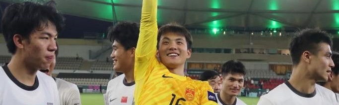 开云体育入口-U23亚洲杯|24日晚的巅峰对决，中国队能否兑现22年的等待