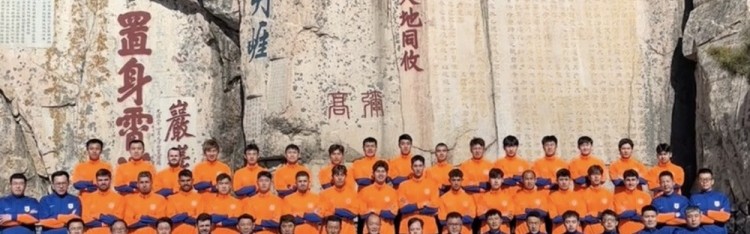 开云体育移动版-25年传统中断！体坛：泰山队取消登泰山，理由是冬训疲劳避免伤病