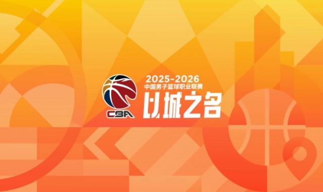 开云体育下载-CBA第21轮综述：宁波首胜辽宁 广东5连胜 北京负天津 江苏胜新疆