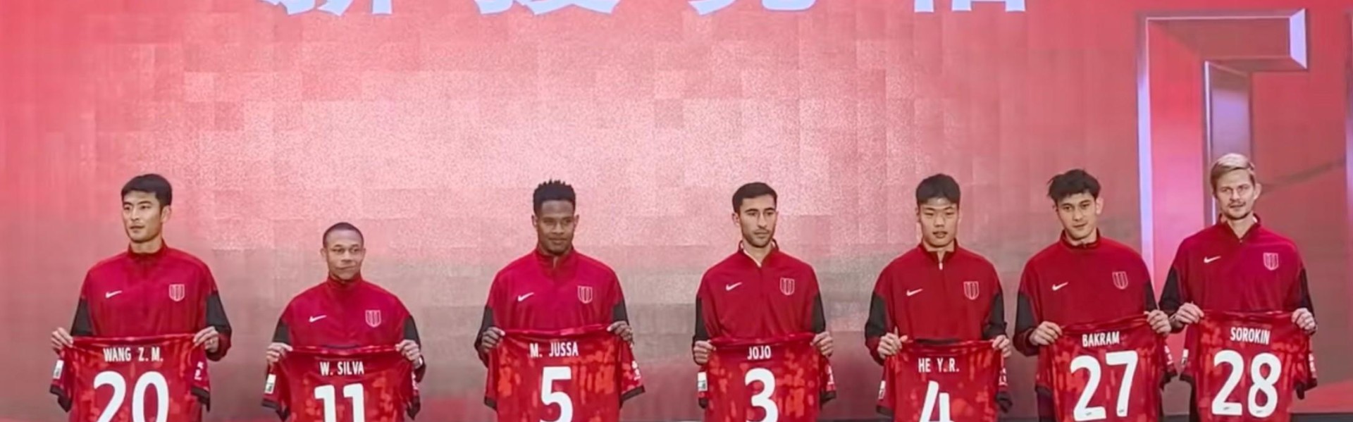 开云体育移动版-成都蓉城新援号码公布：贺一然4号，拜合拉木27号